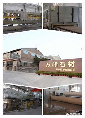 品牌升维,登峰揽胜|2018年万峯石材全国经销商年会圆满结束