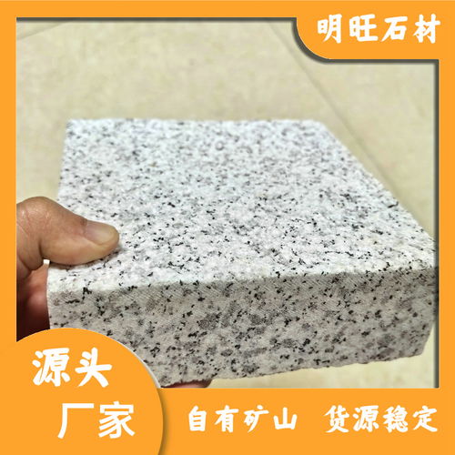 随州白麻石材报价 白麻柱帽 白麻价格 厚度可定制