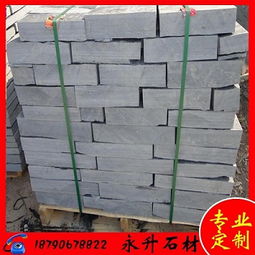 供应 产品 价格 批发 厂家 永生石材