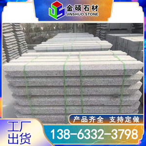 文化石路沿石-文化石路沿石厂家,品牌,图片,热帖