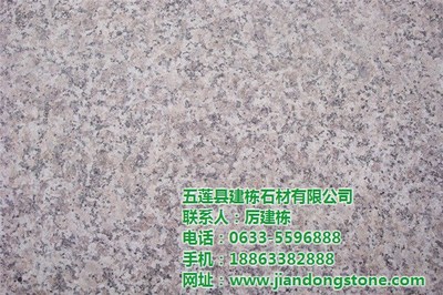 【五莲花,五莲花花岗岩(图),建栋石材】价格,厂家,图片-中国网库
