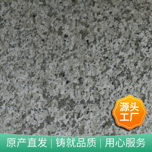 白金钻道牙石 湖北金钻白麻石材 源头厂家 白金钻石材图片