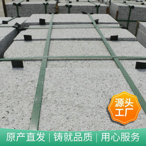 白金麻柱头 白金钻石材厂家 可电话直接订购 白金钻石材价钱