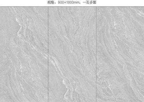 安基瓷砖卫浴900x1800mm负离子通体大理石瓷砖产品赏析